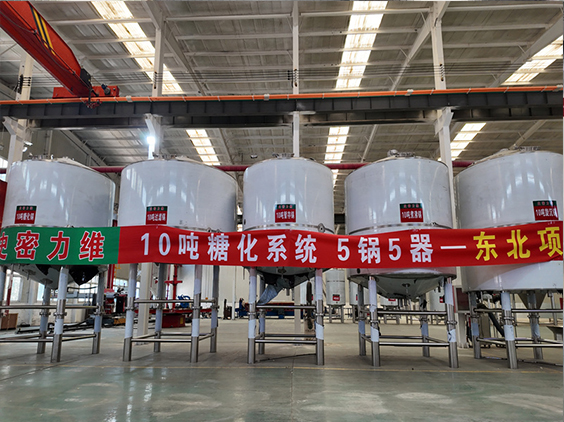 裕华精酿啤酒设备厂—5吨五锅五器糖化系统—四川项目