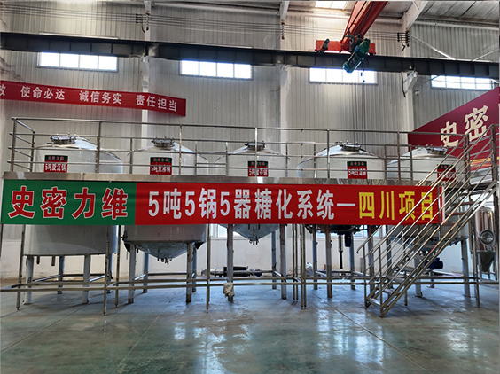裕华精酿啤酒设备厂—10吨五锅五器糖化系统—东北项目