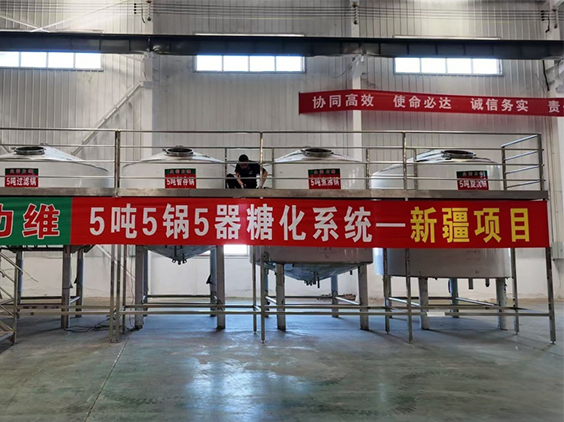 裕华精酿啤酒设备厂—5吨精酿啤酒设备—新疆项目
